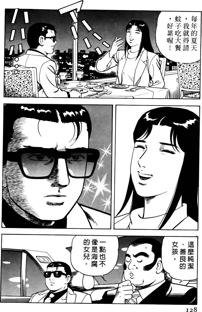 第124页
