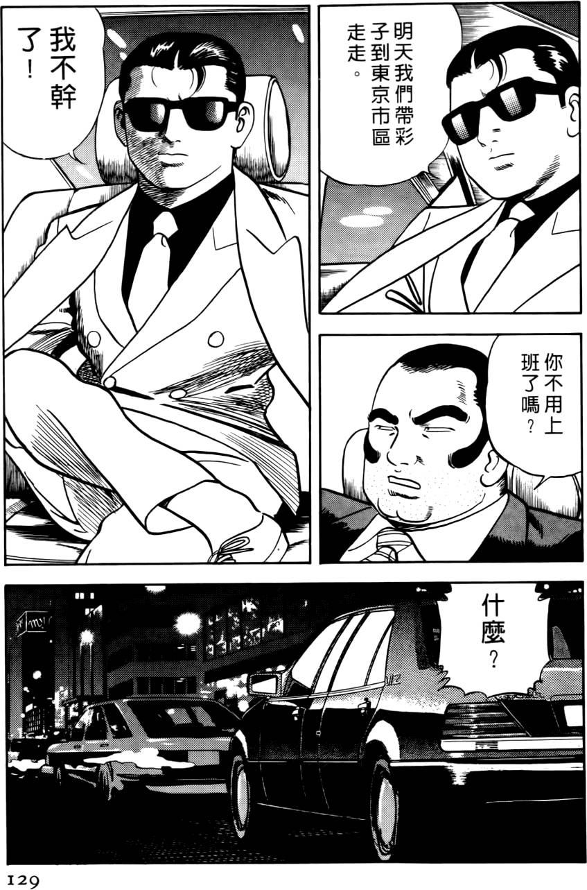 第125页