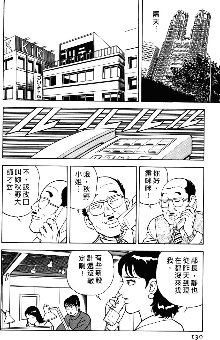 第126页