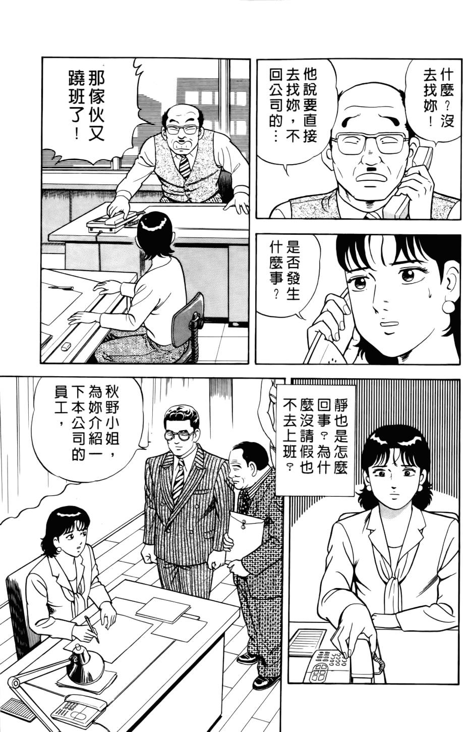 第127页