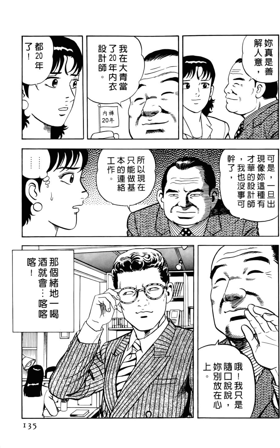 第131页