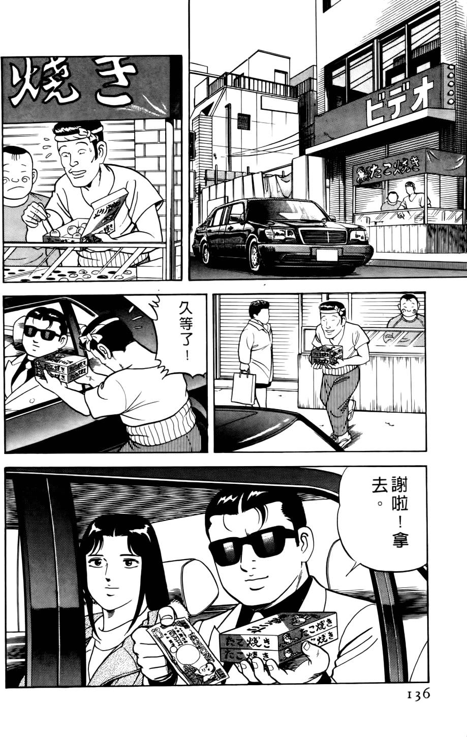 第132页