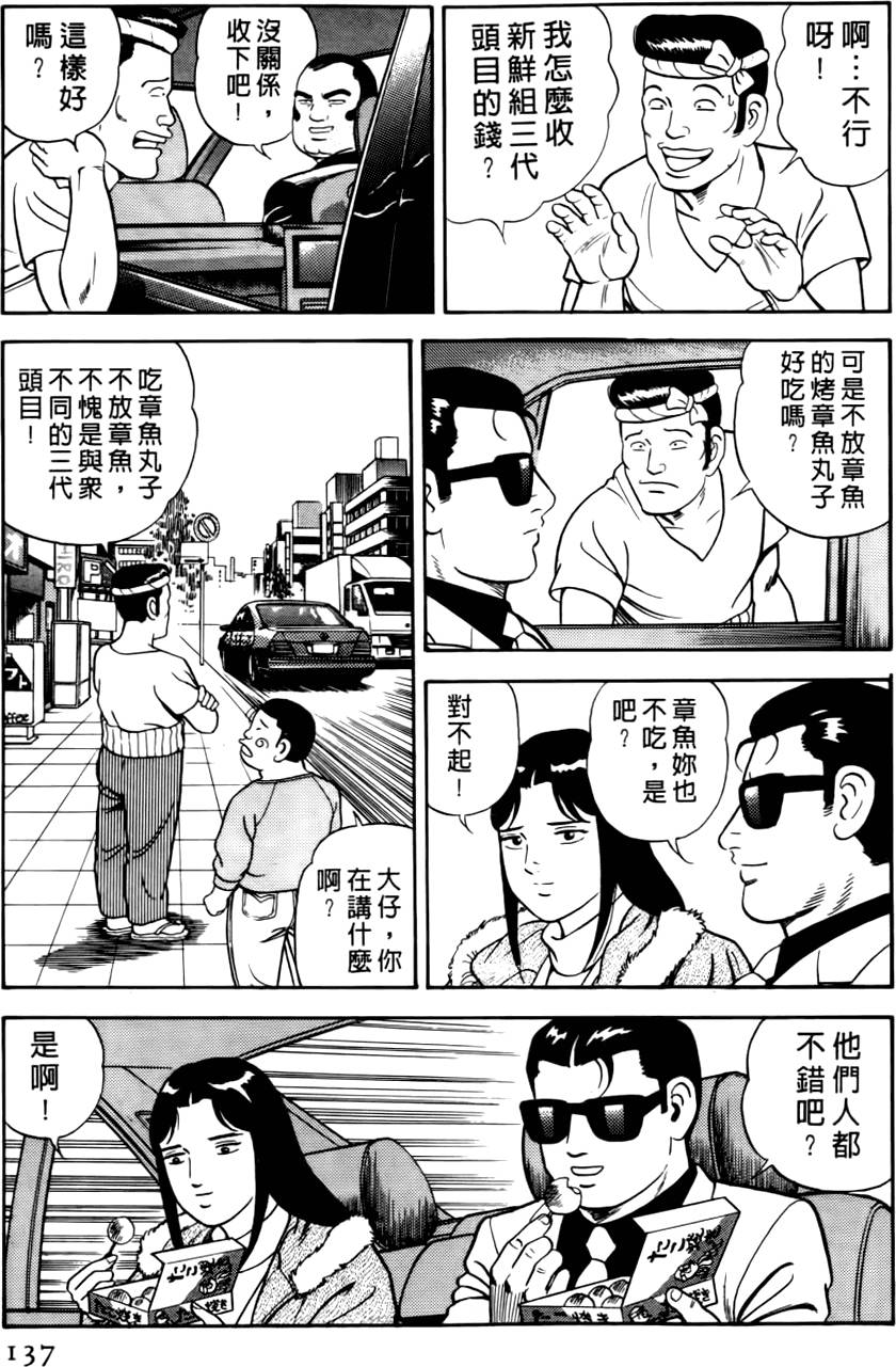 第133页
