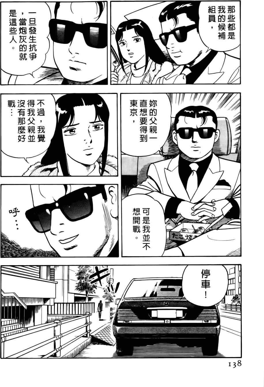 第134页
