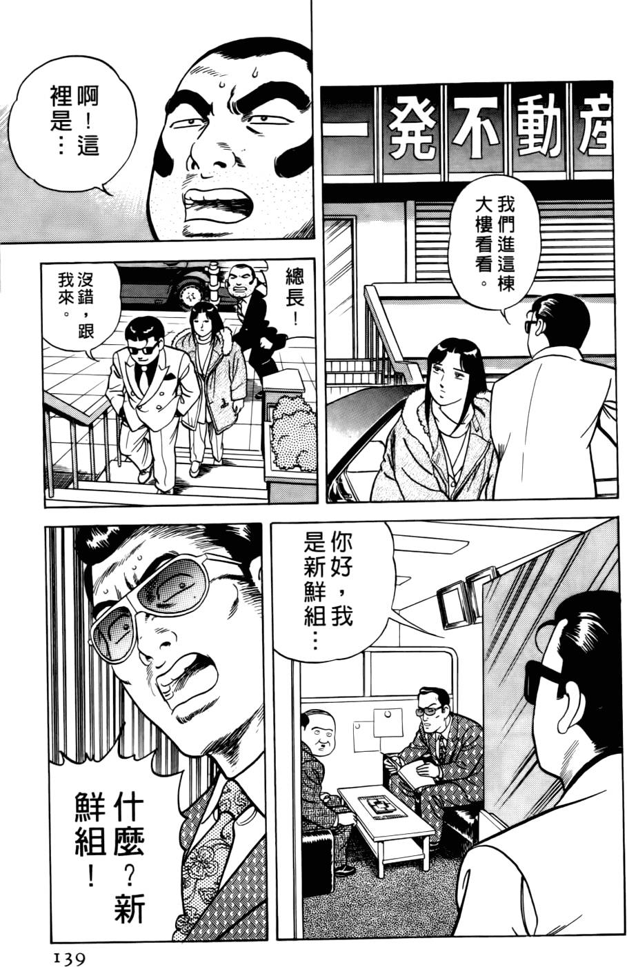第135页