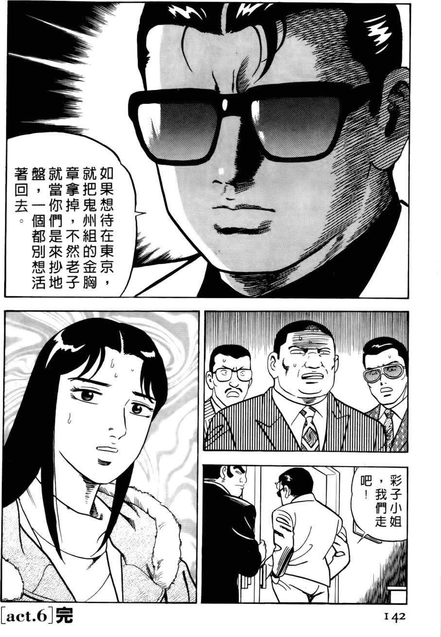 第138页