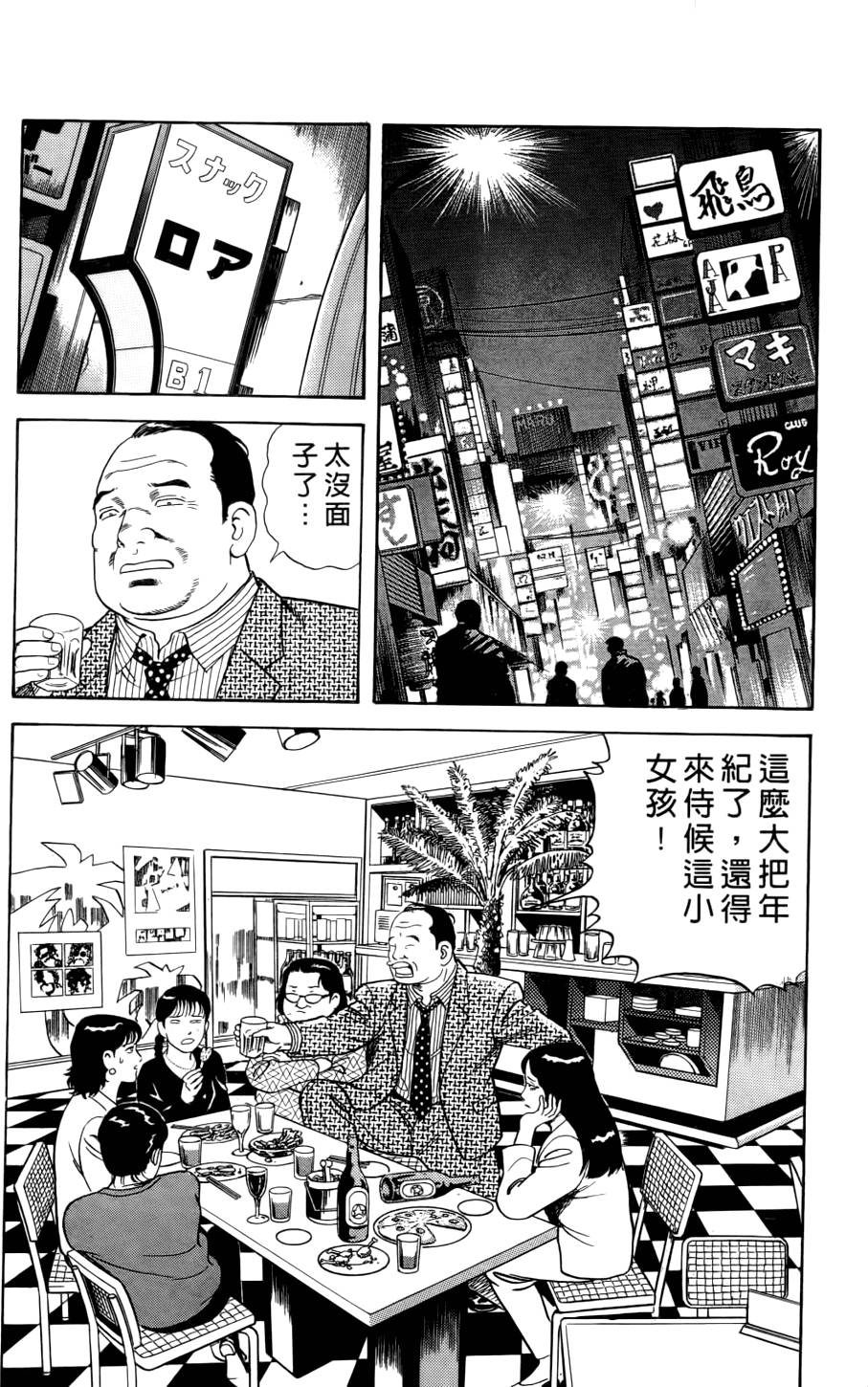 第140页