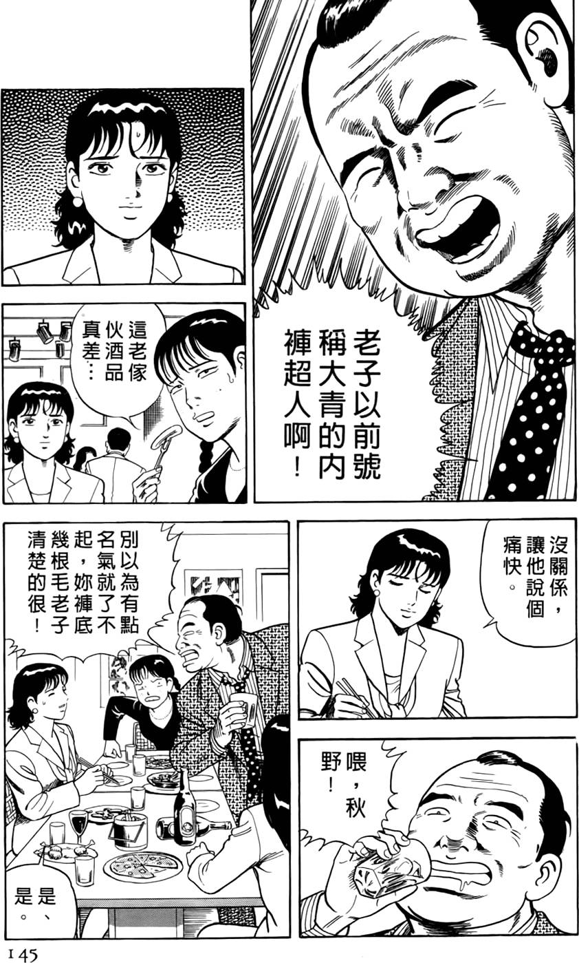 第141页