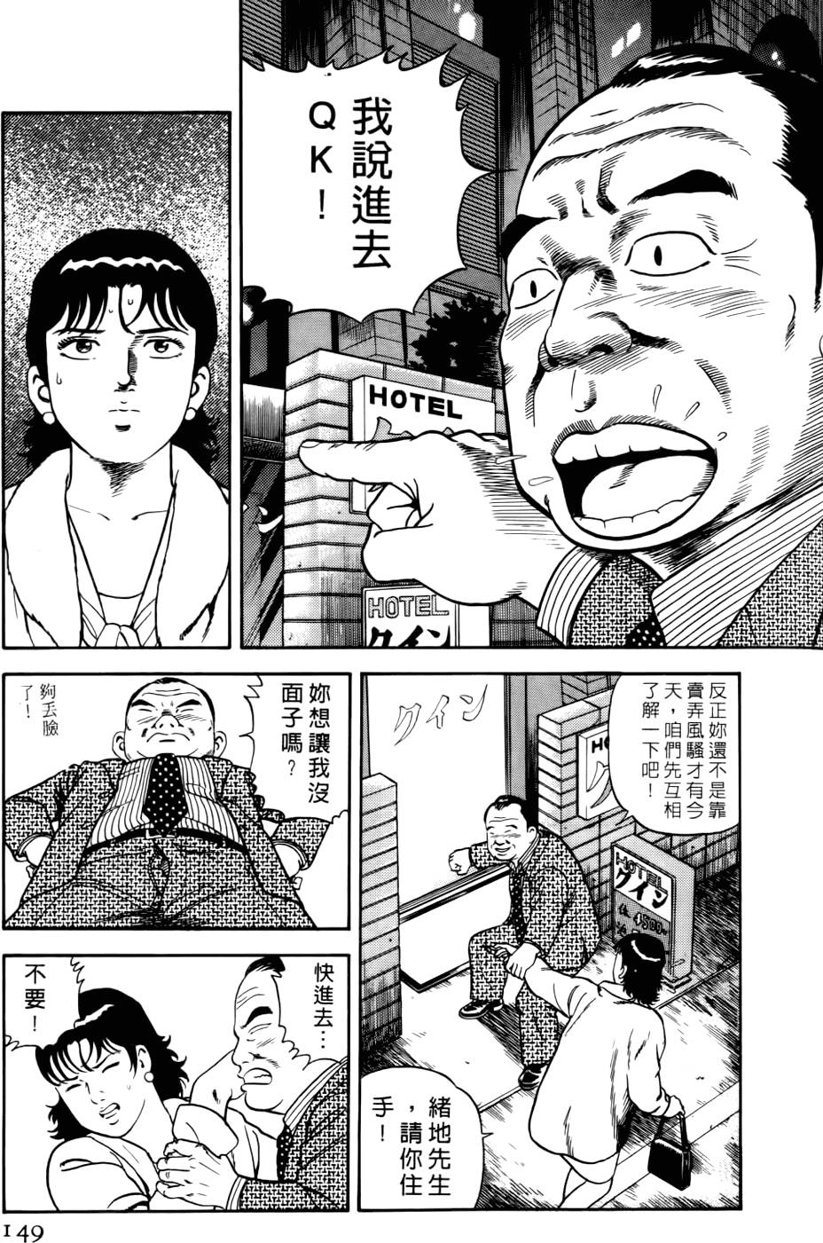 第145页