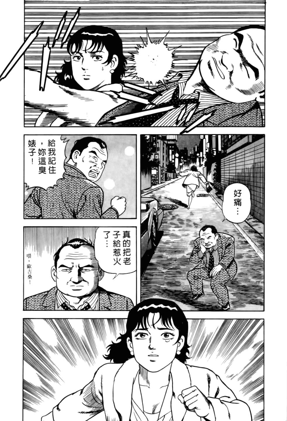 第146页