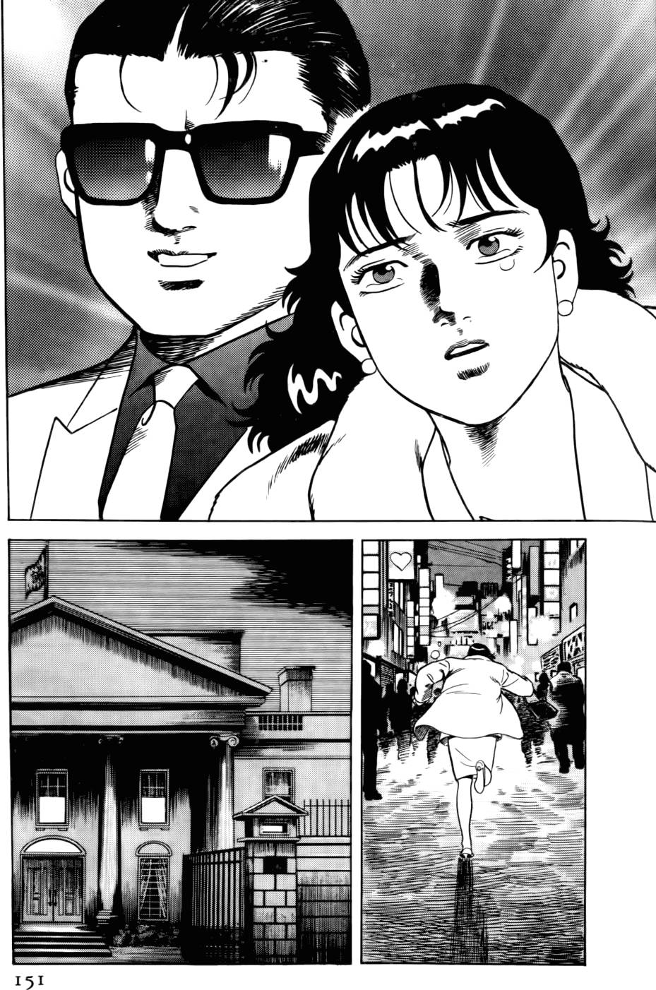 第147页