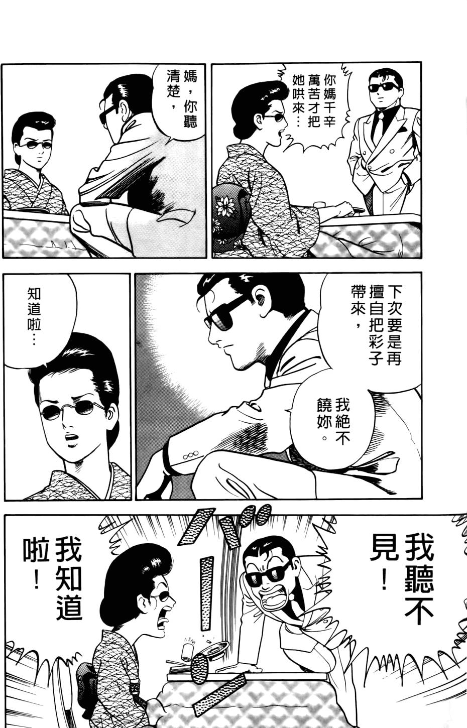 第149页
