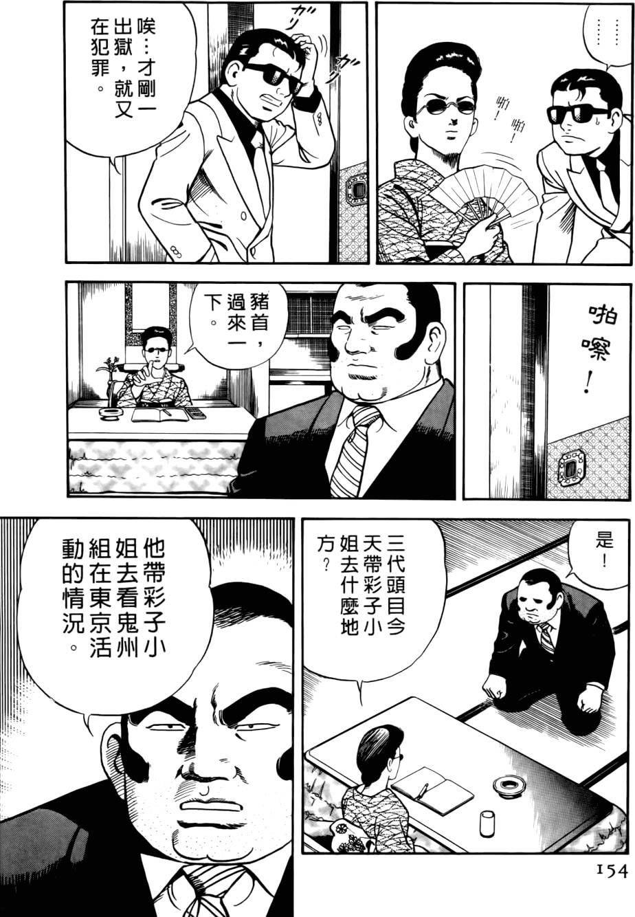 第150页