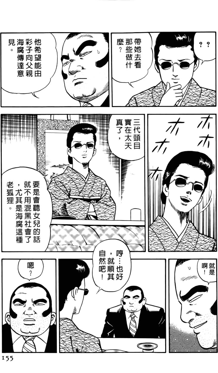 第151页