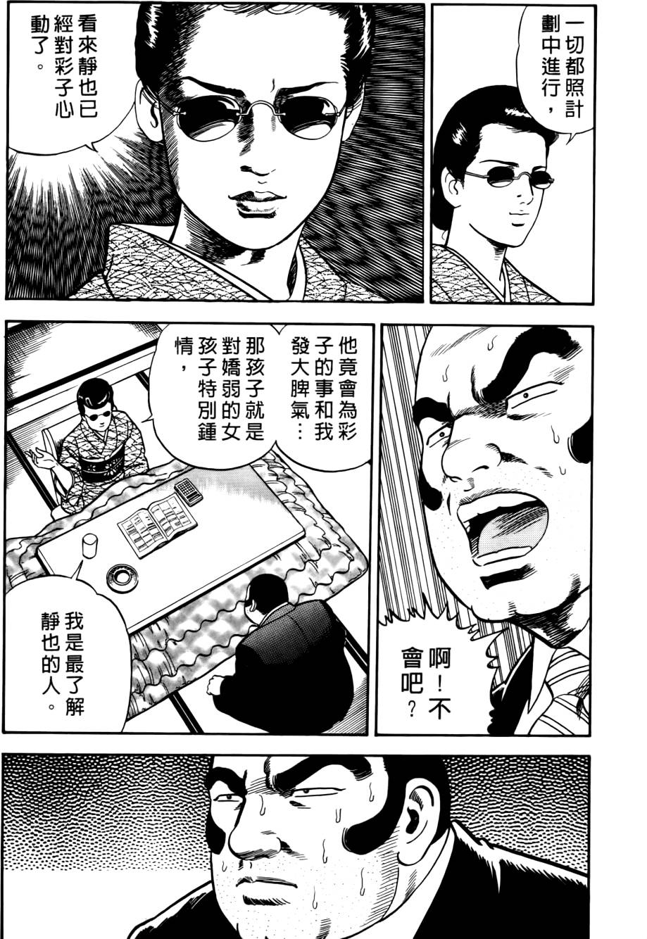 第152页