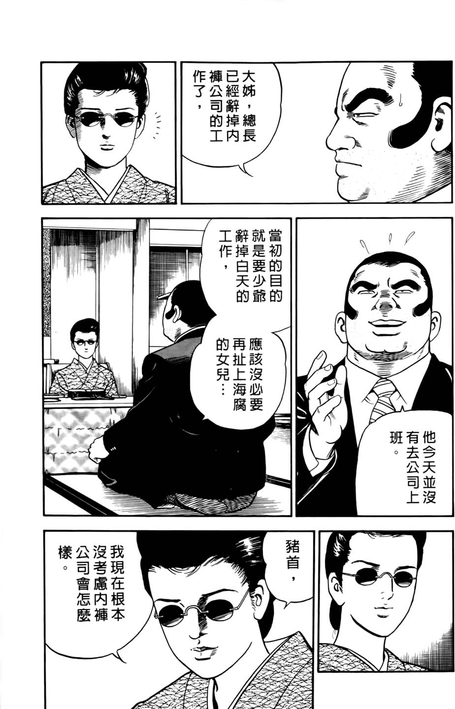 第153页
