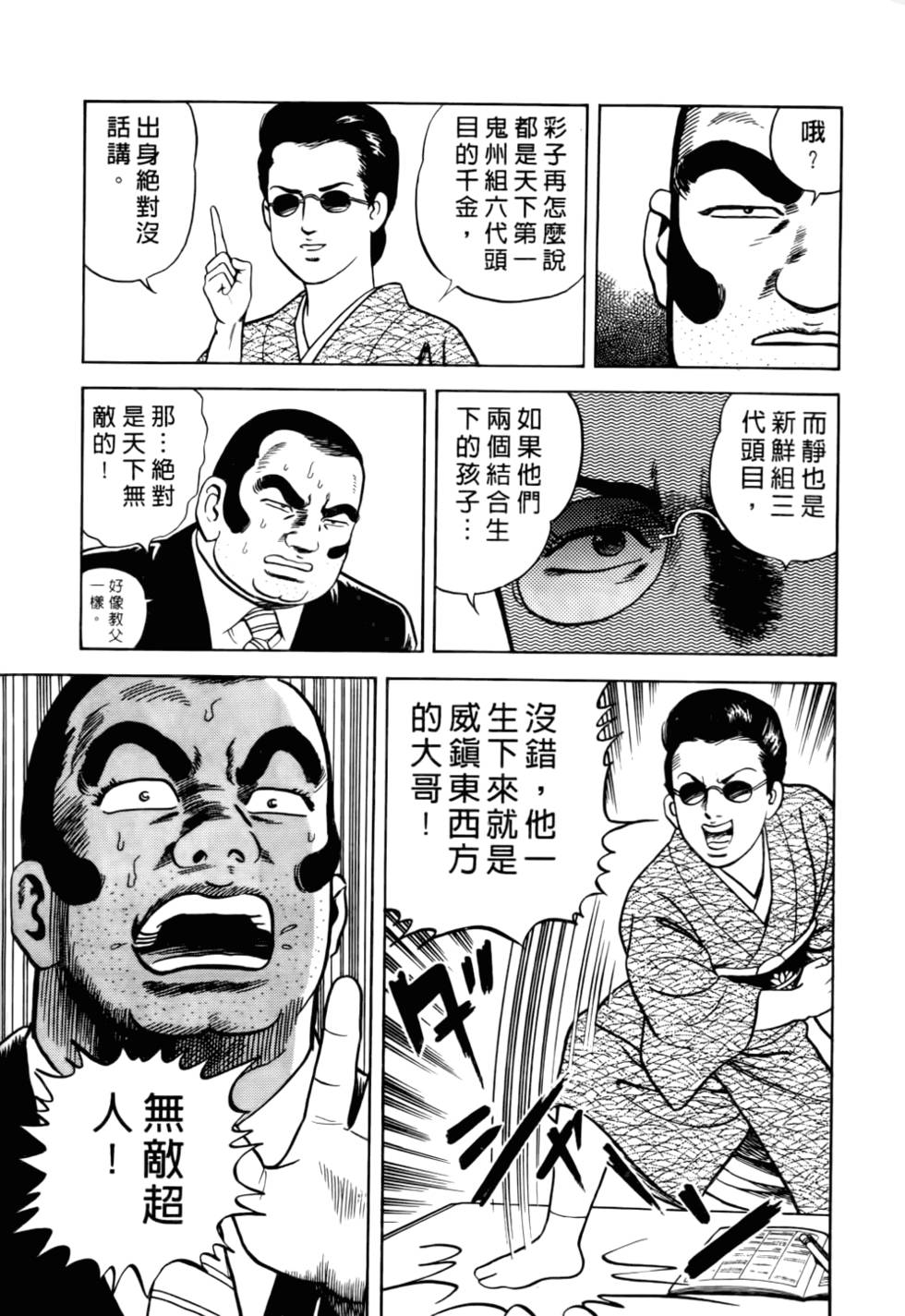 第154页