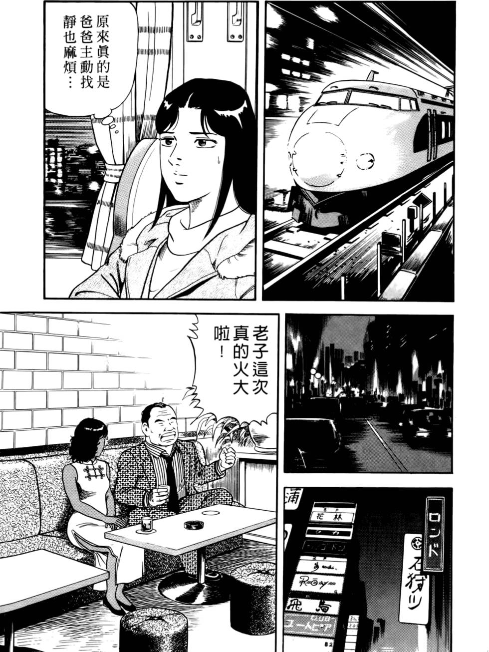 第156页