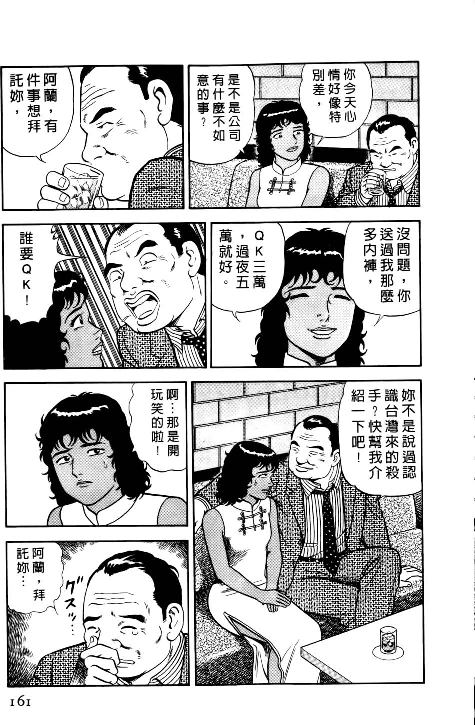 第157页
