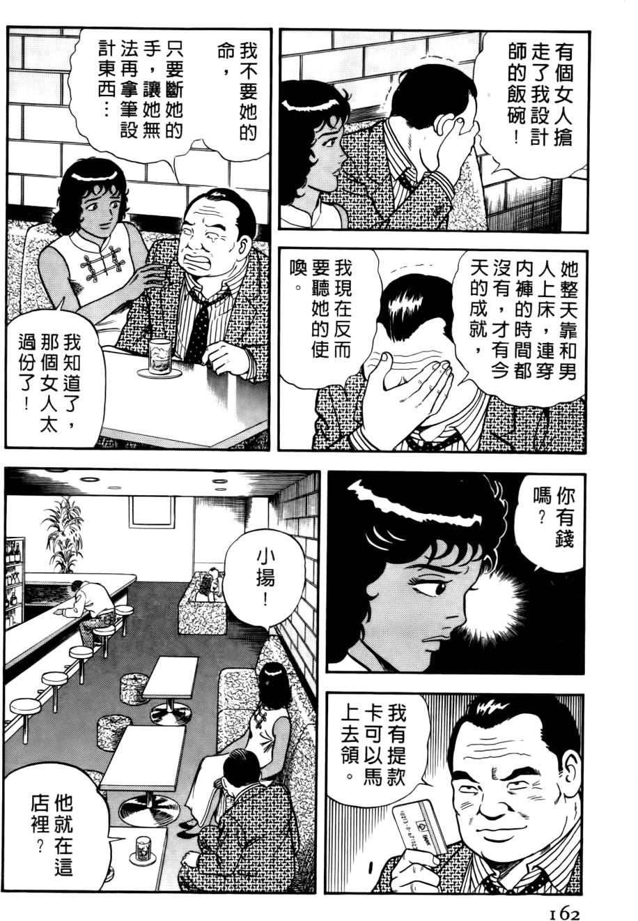 第158页