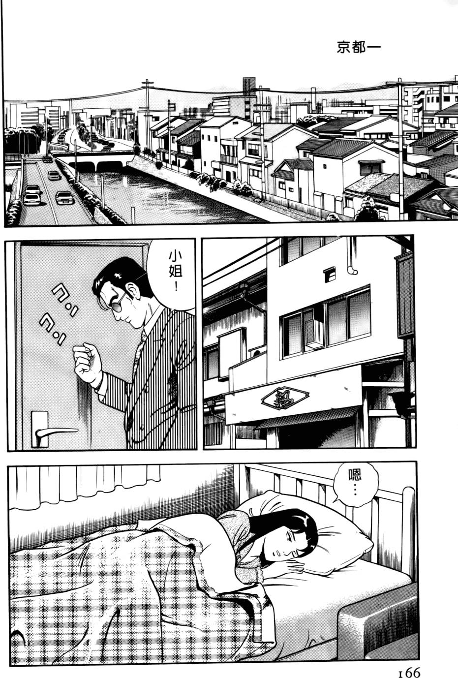 第162页