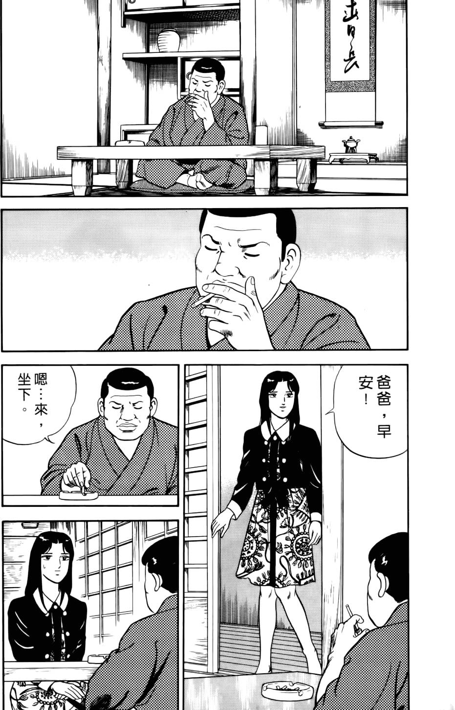 第164页