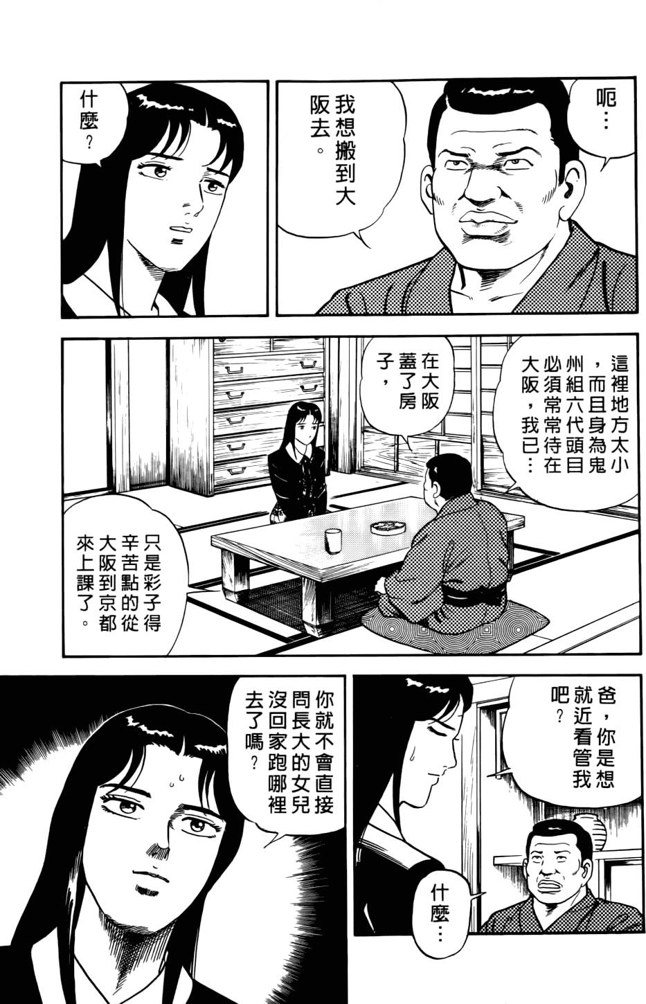 第165页