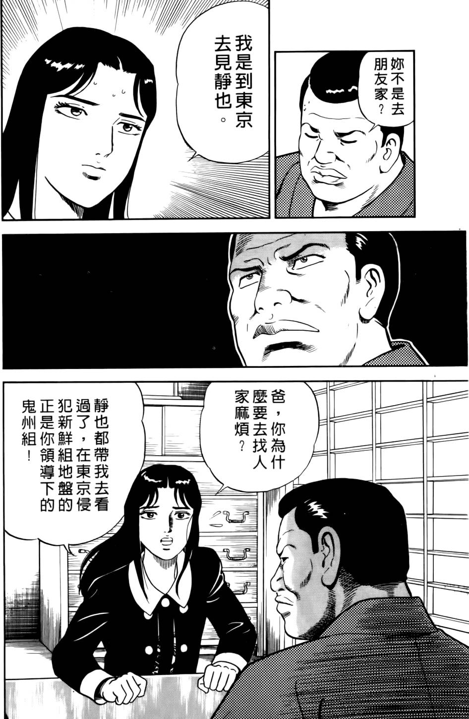 第166页