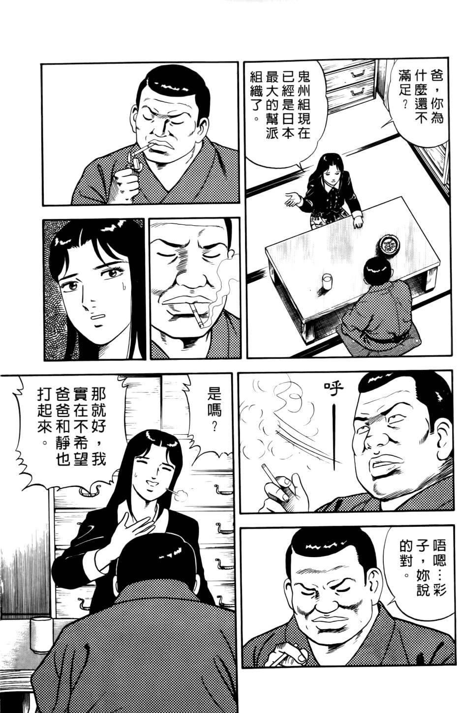 第167页