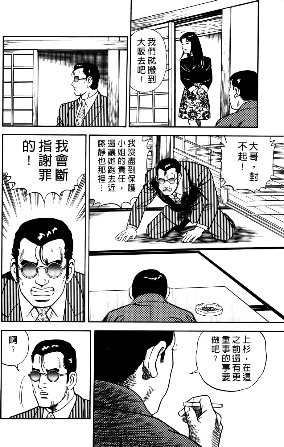 第168页