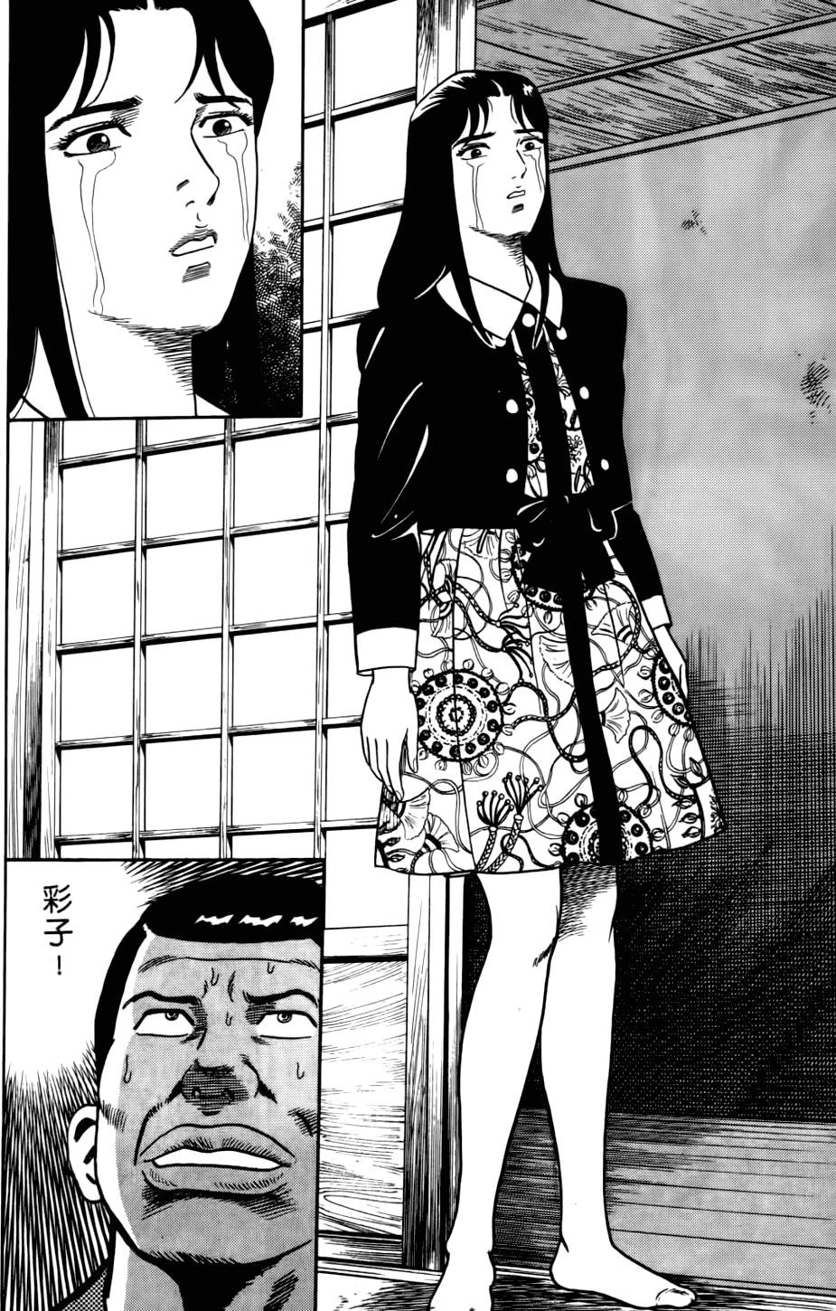 第170页