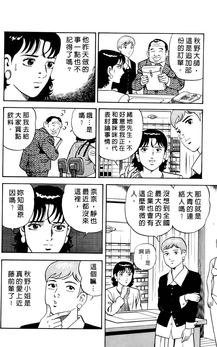 第172页