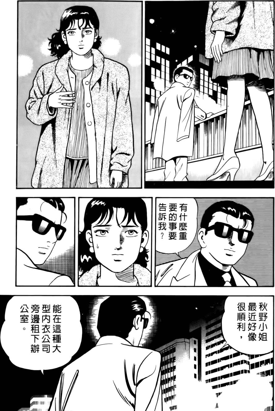 第175页