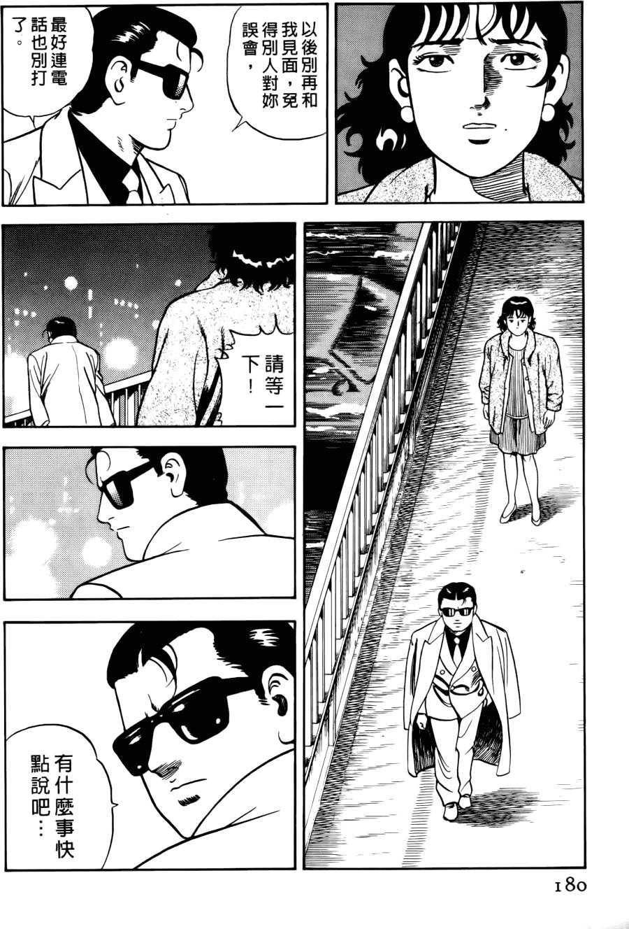 第176页
