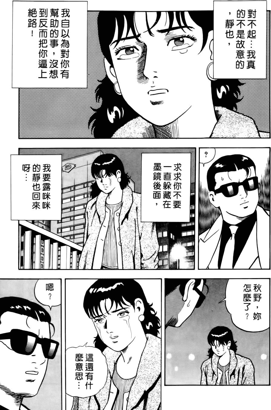 第177页