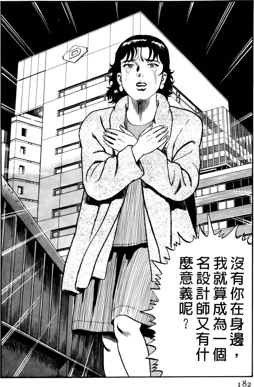第178页