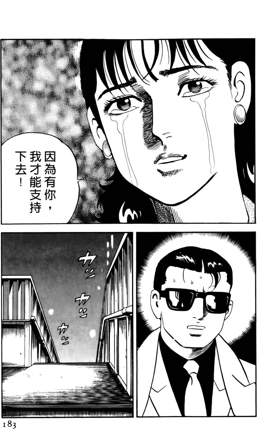 第179页