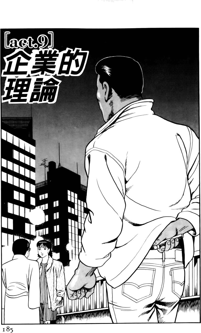 第181页