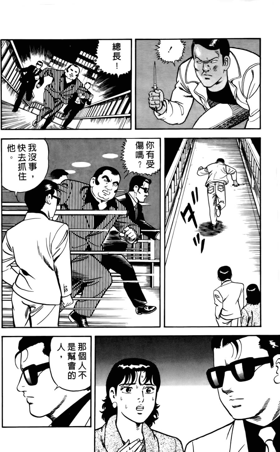 第186页