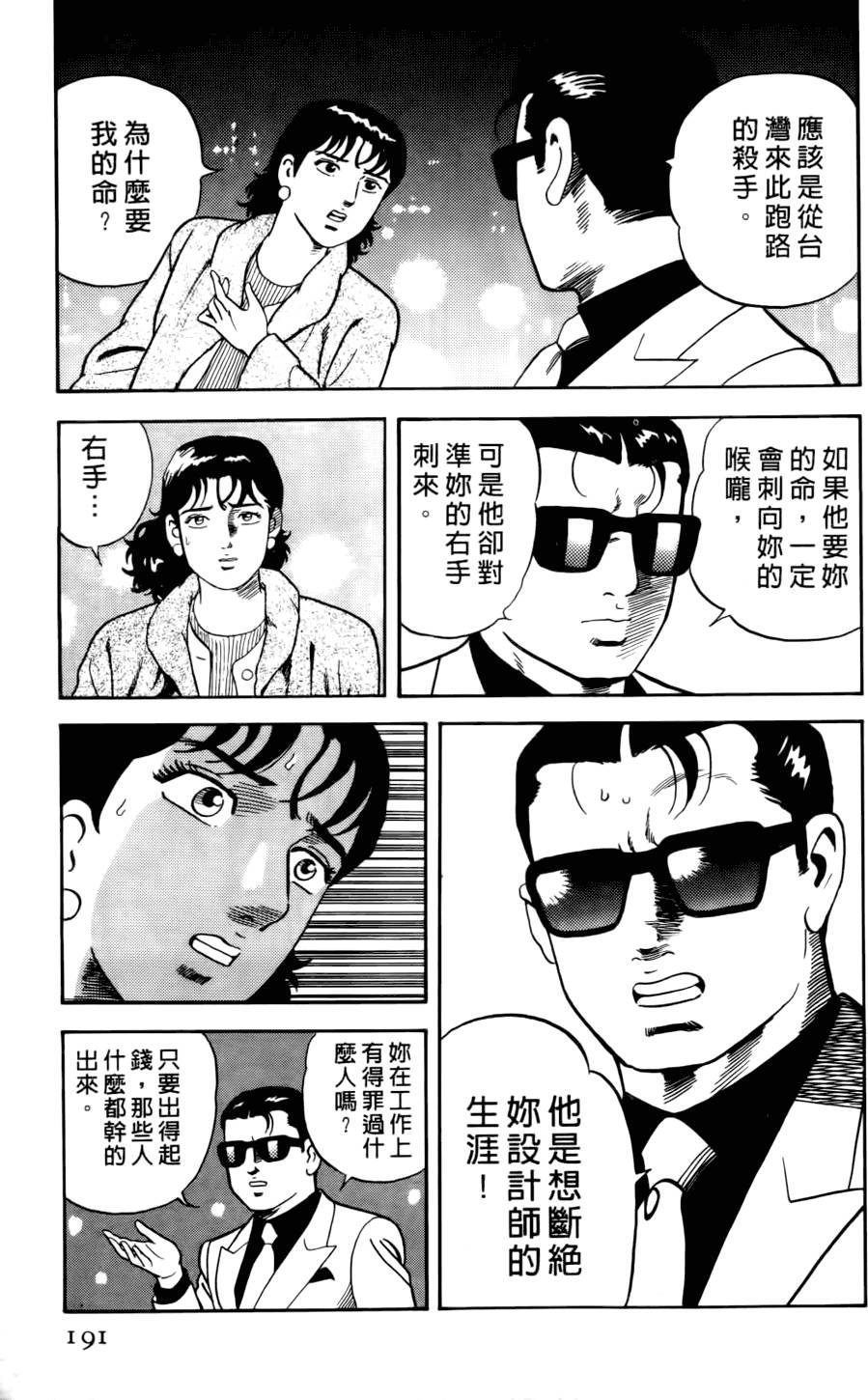 第187页
