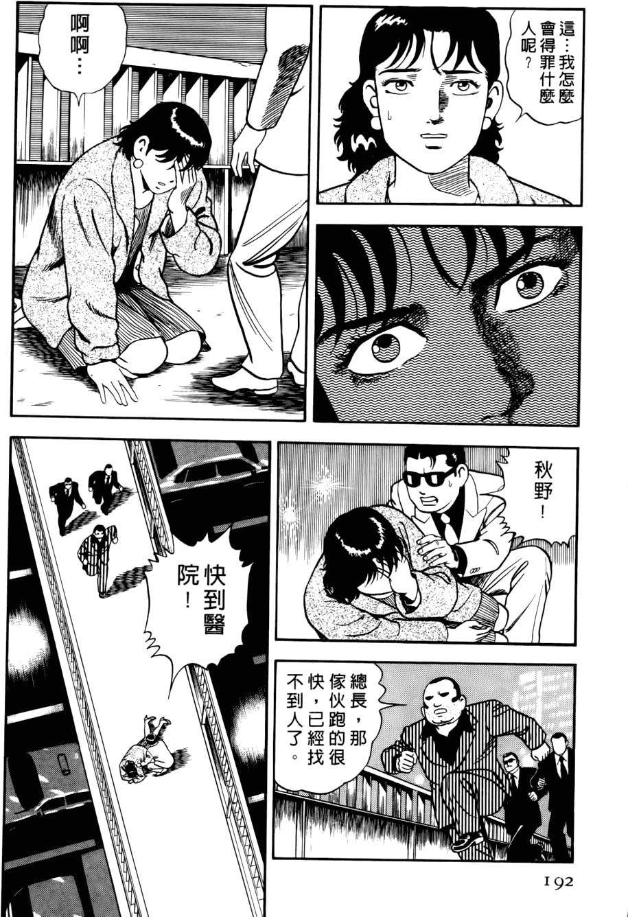 第188页