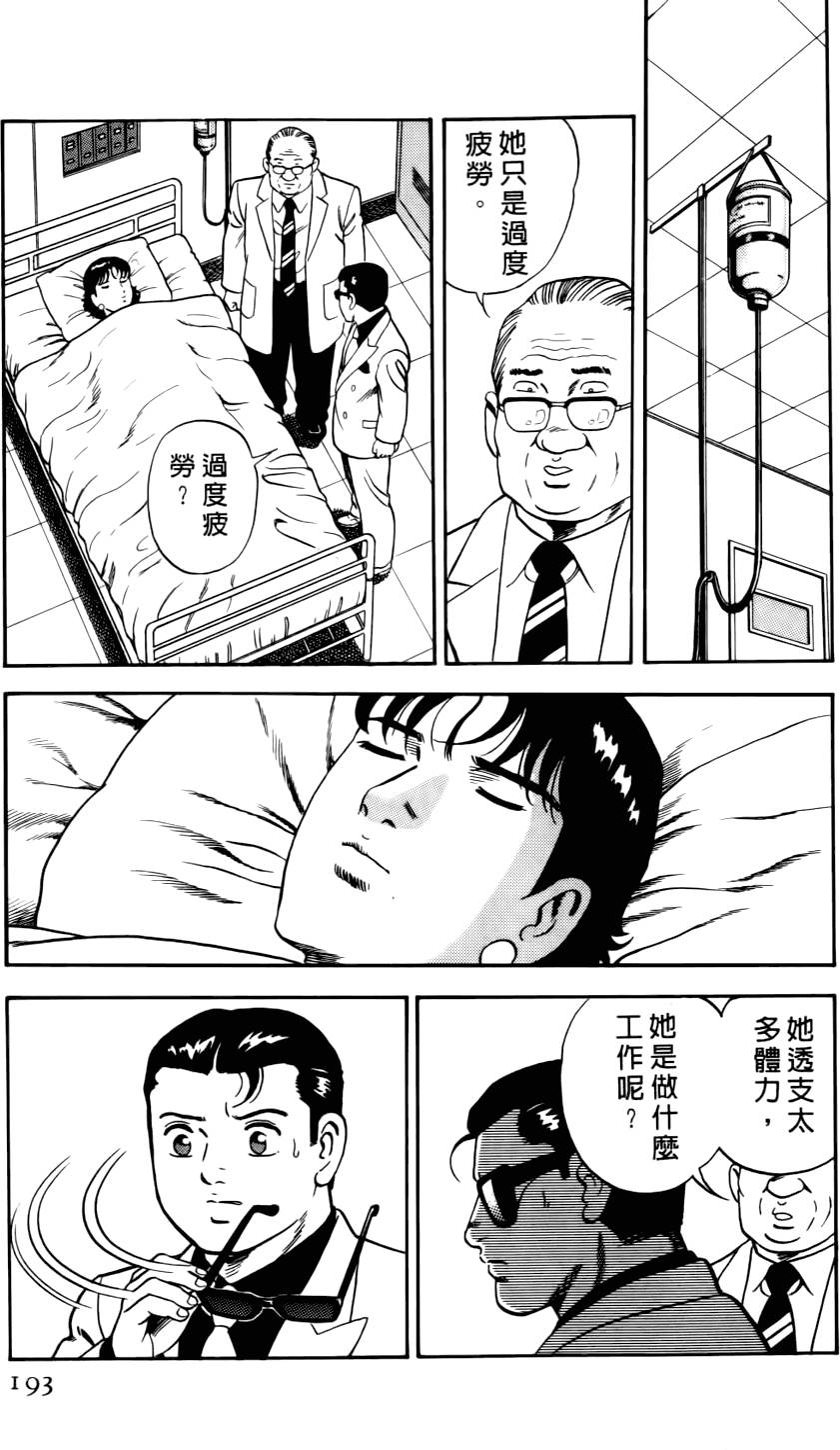 第189页