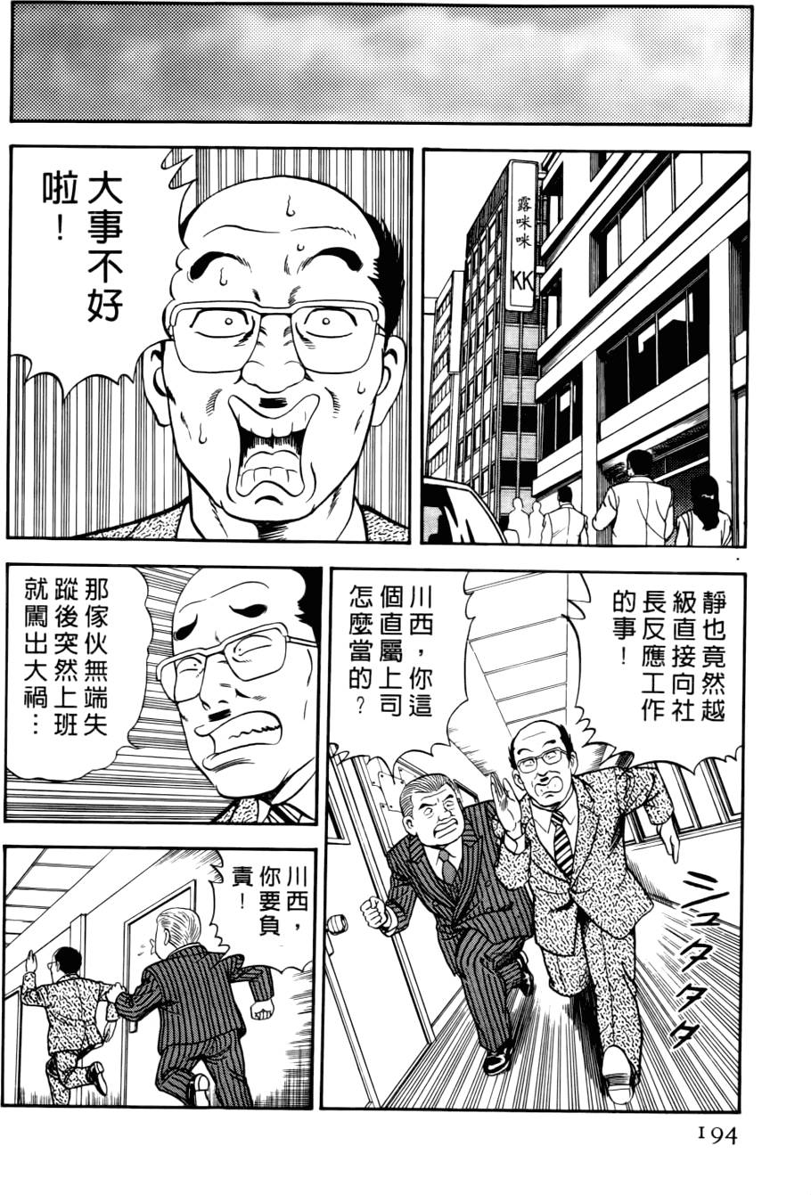 第190页