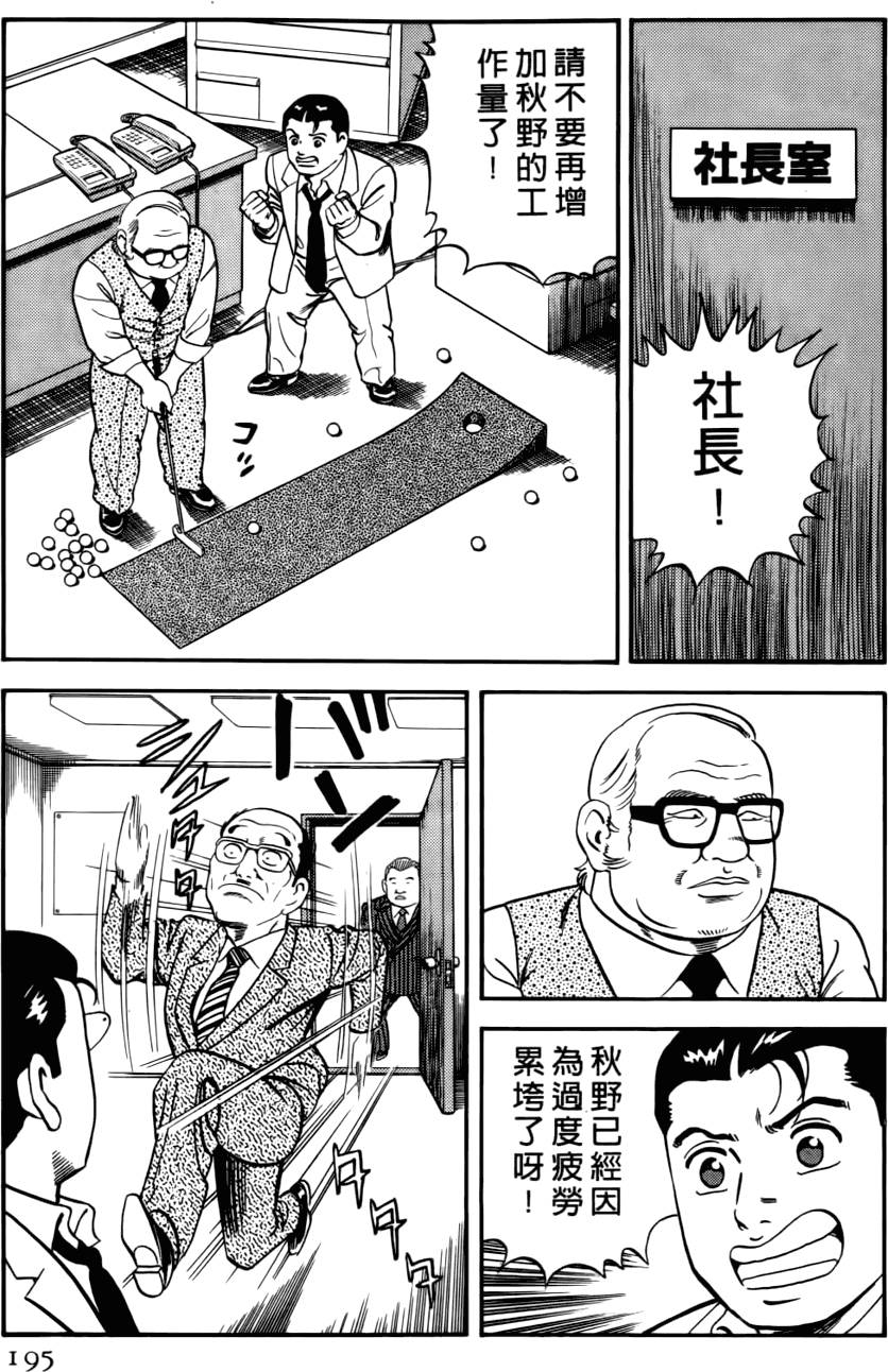 第191页