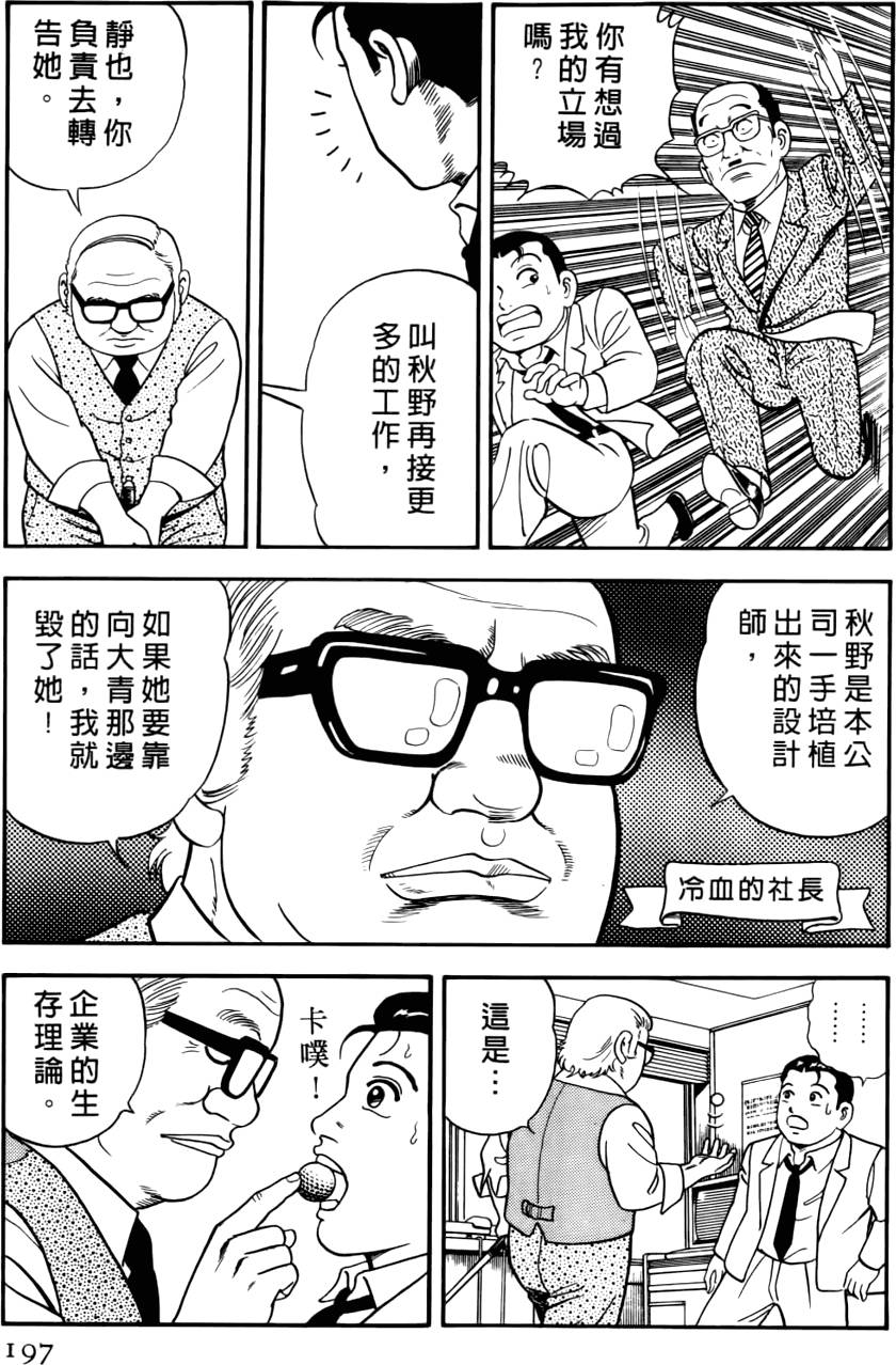 第193页