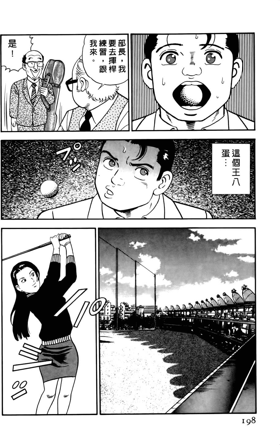 第194页