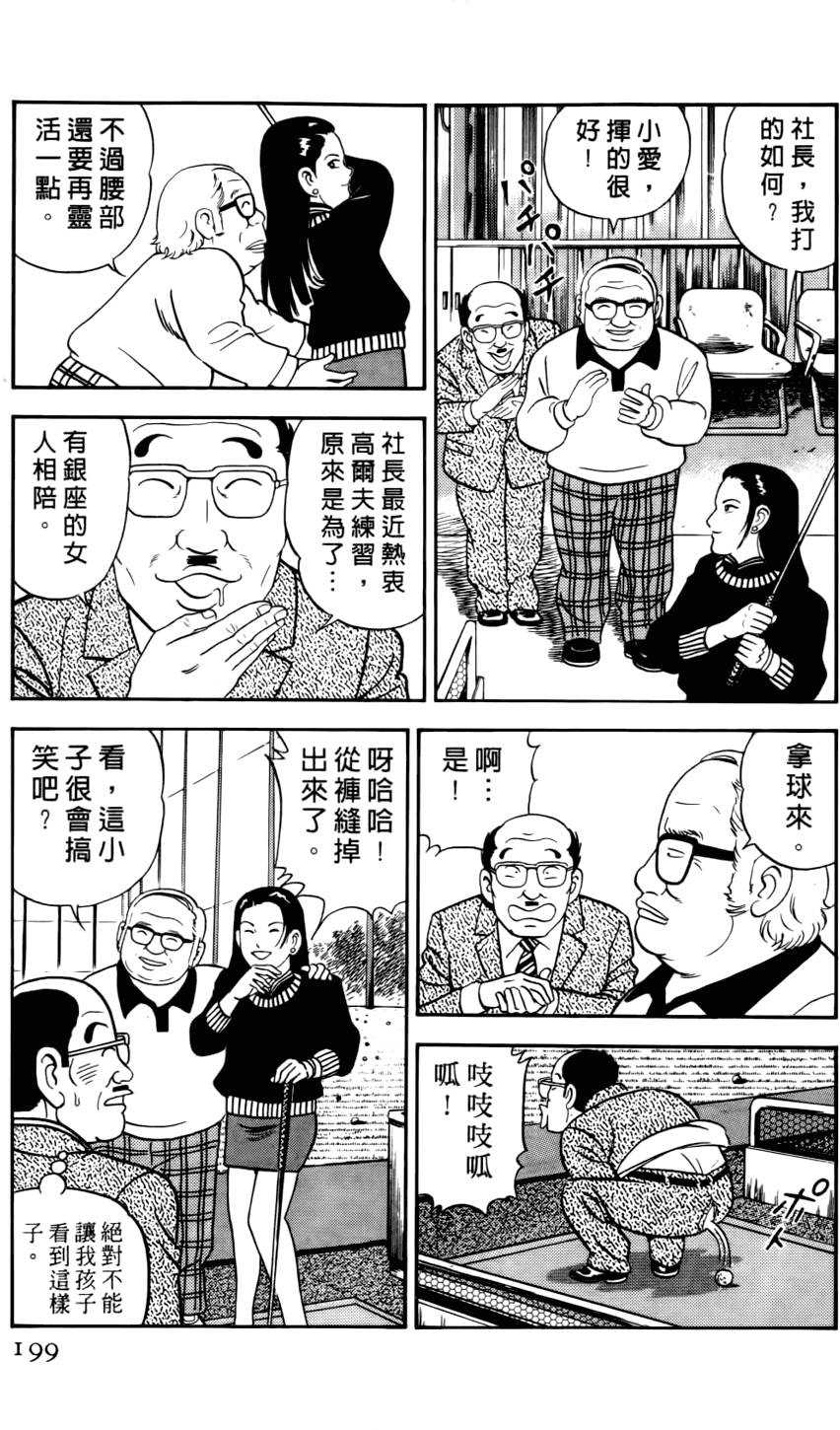 第195页