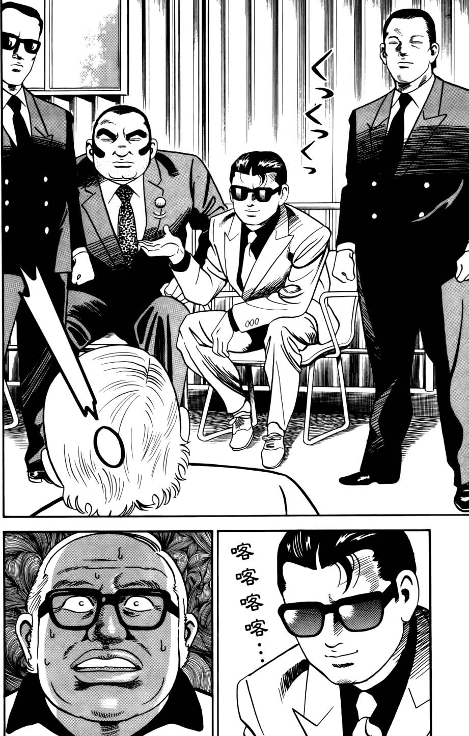 第196页