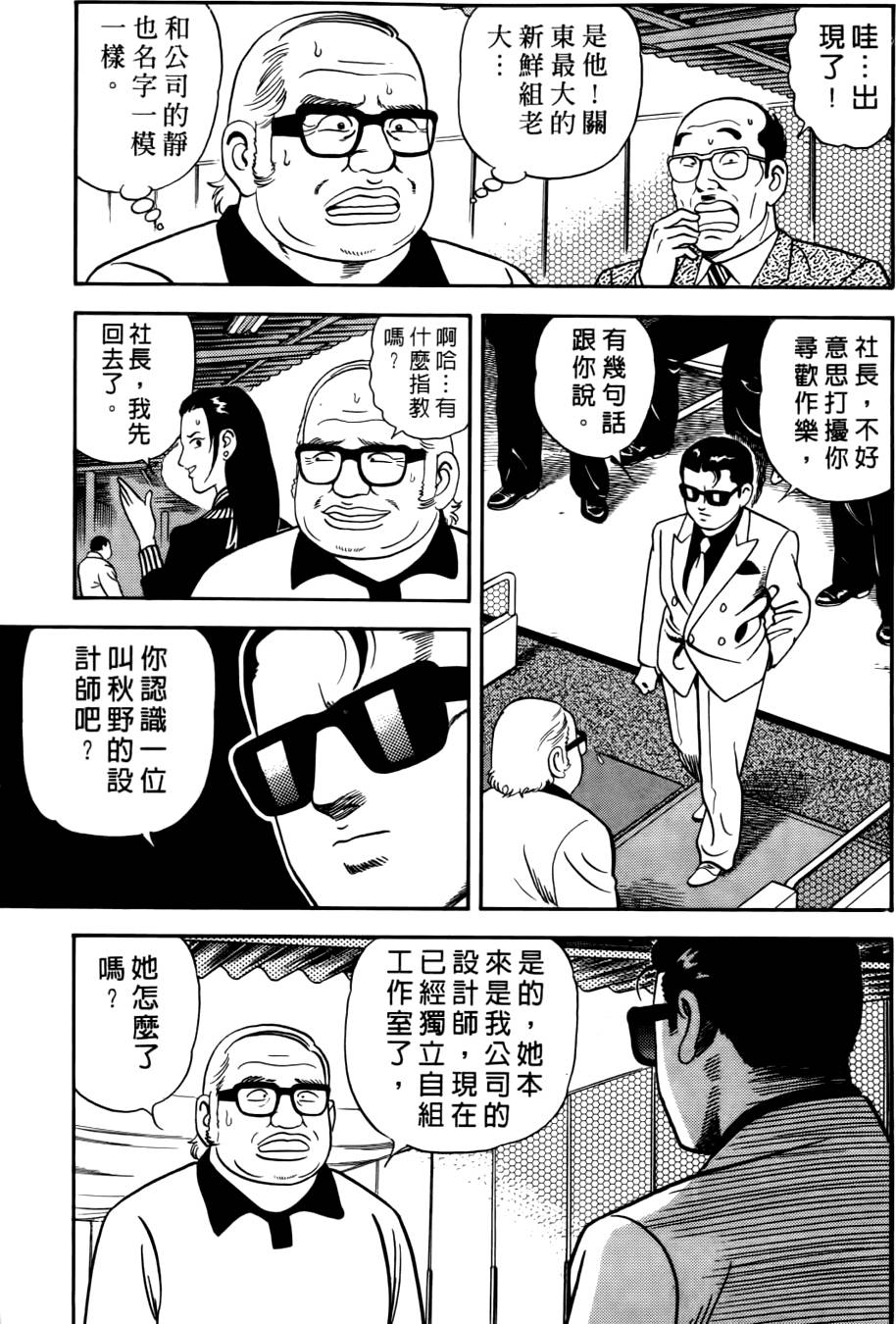 第197页