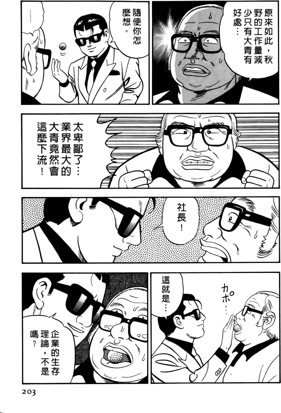 第199页